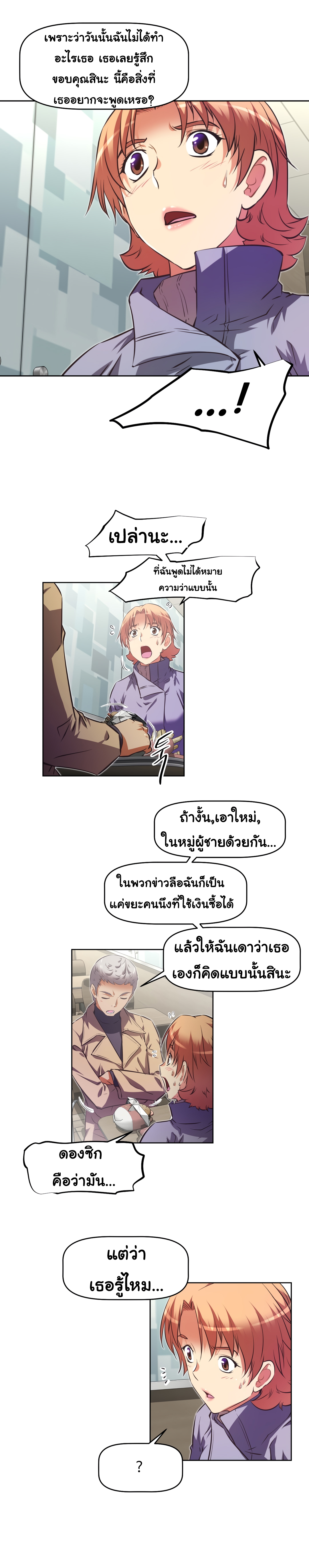 เธญเนเธฒเธเธกเธฑเธเธเธฐ